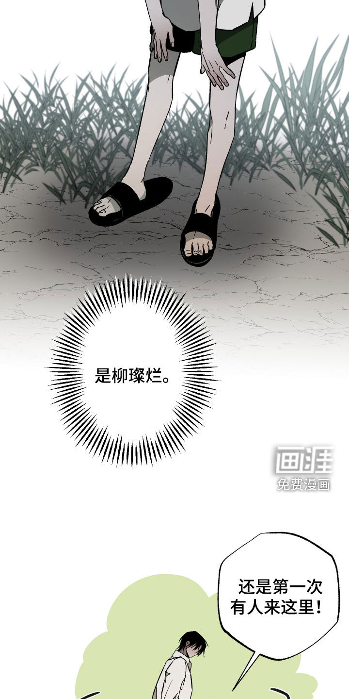 第52话8