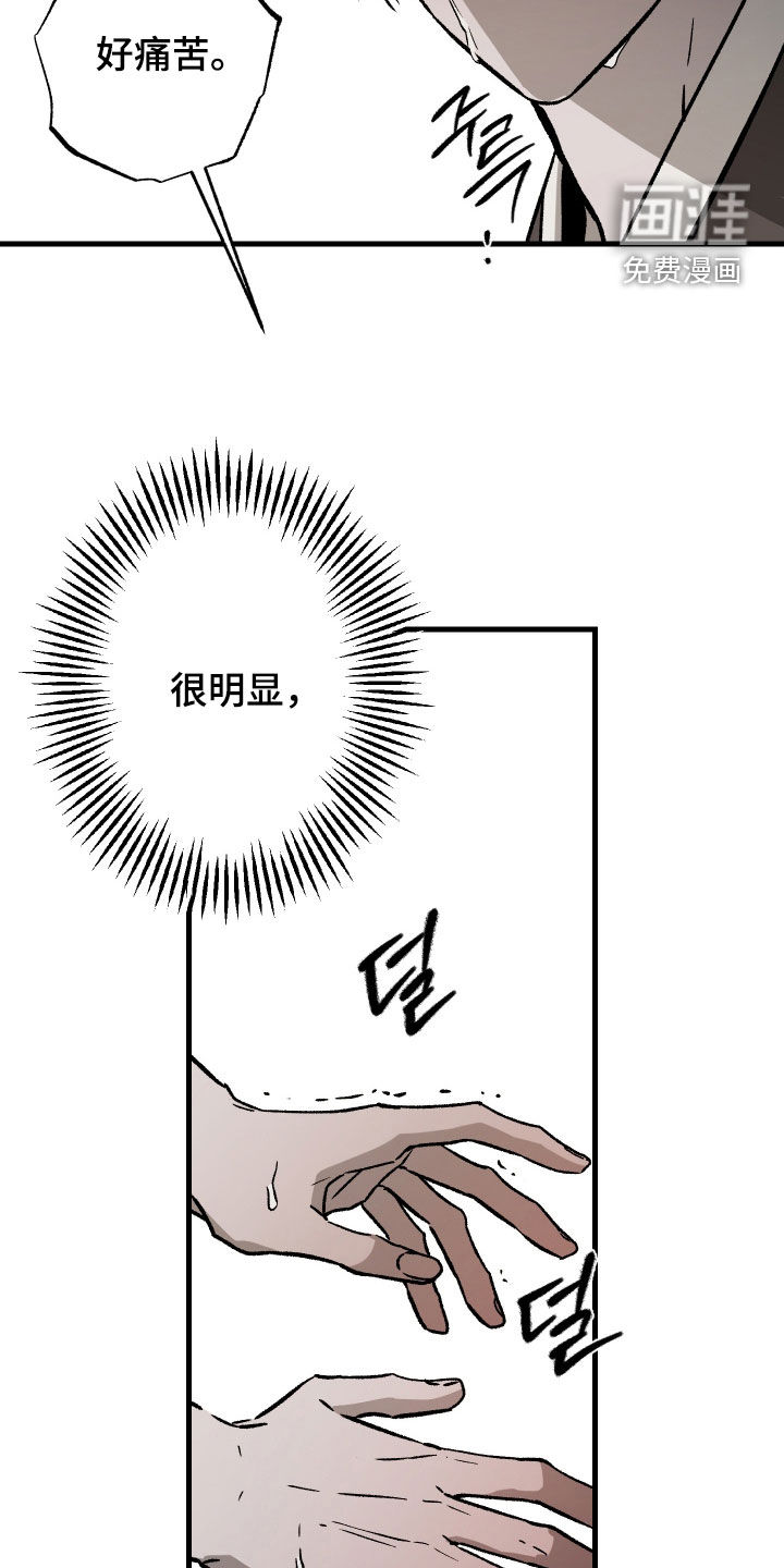 第55话11