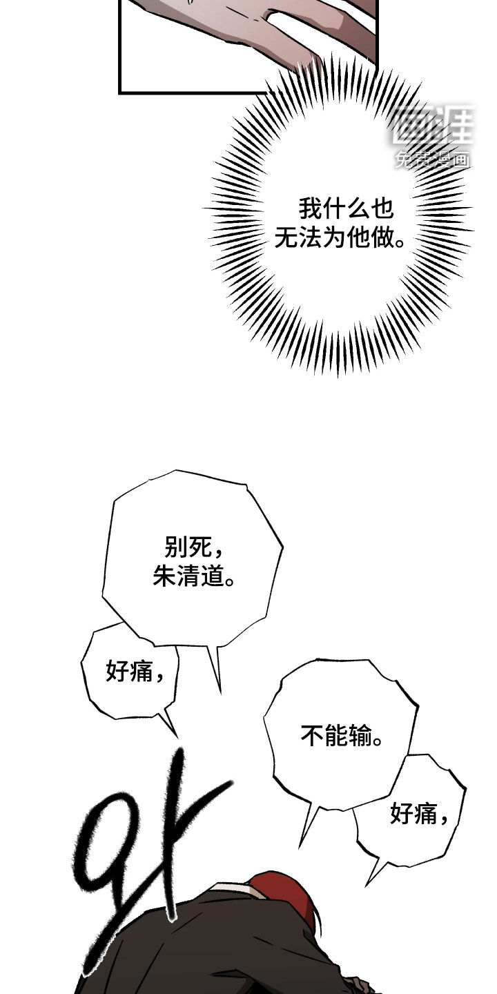第55话12