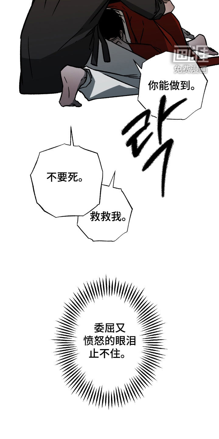 第55话13