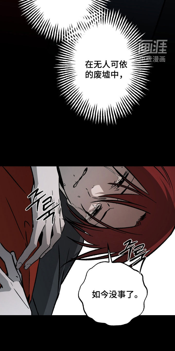 第55话17
