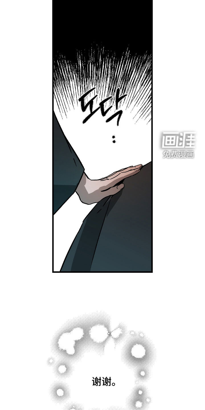 第55话22