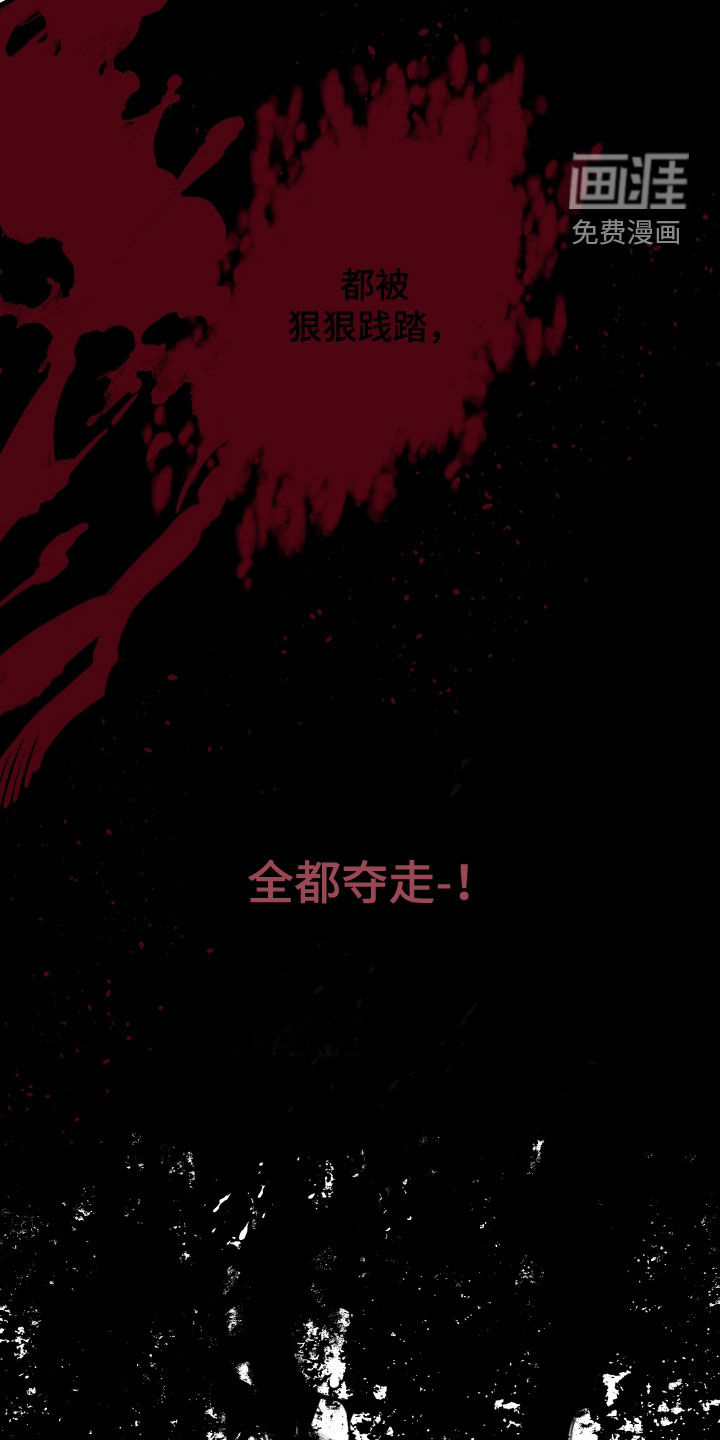 第55话3