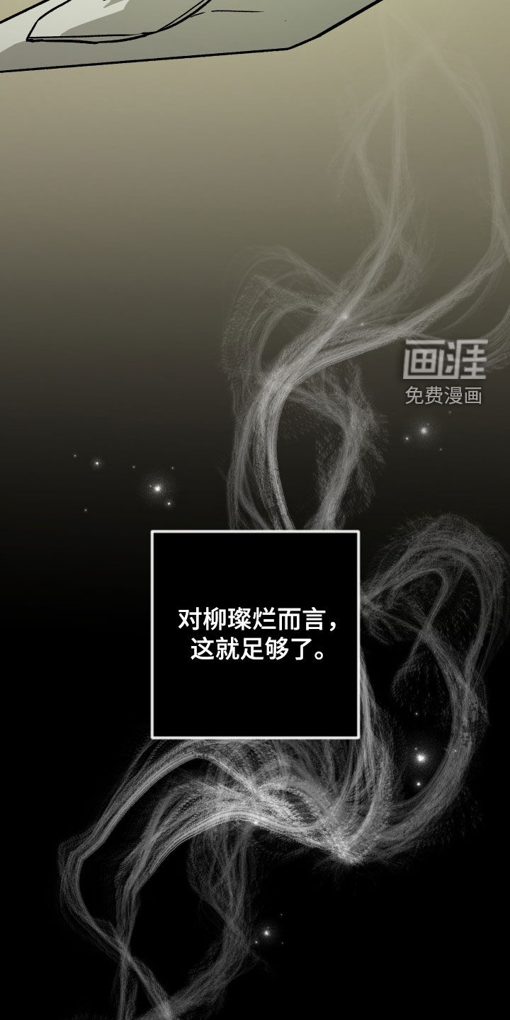 第55话33