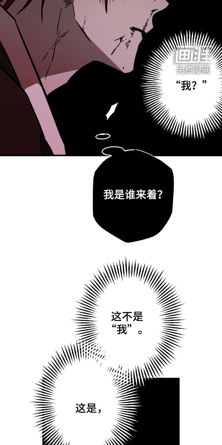 第55话6