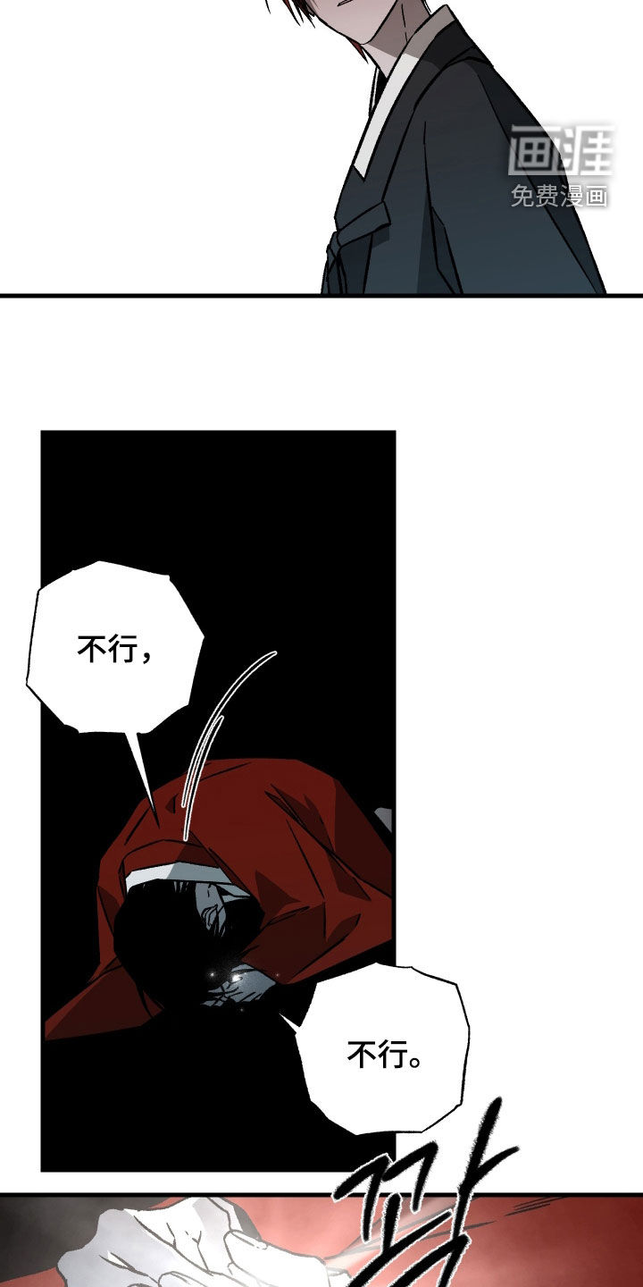 第55话9