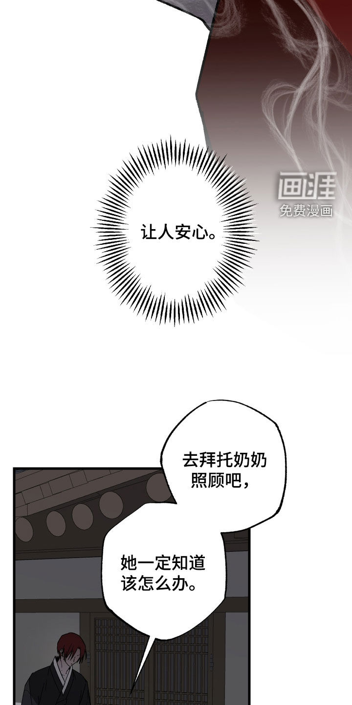 第54话11