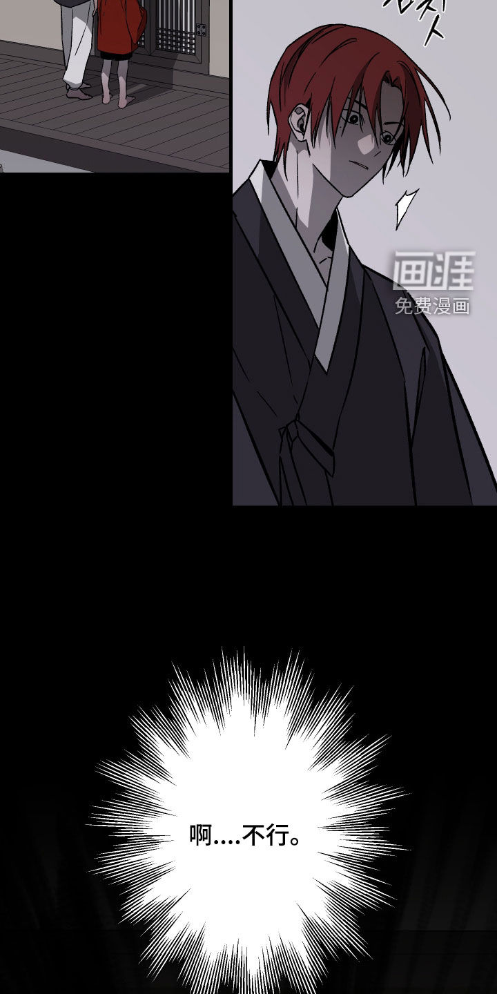 第54话14
