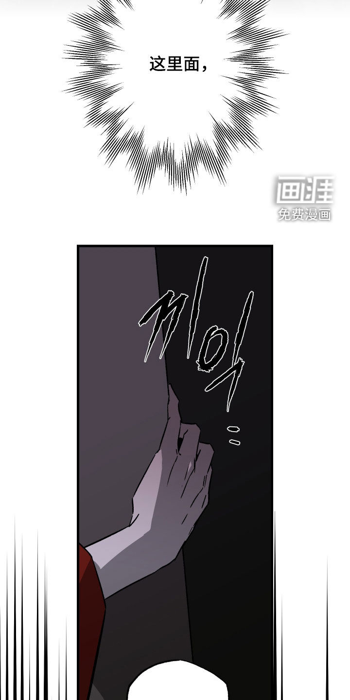 第54话16