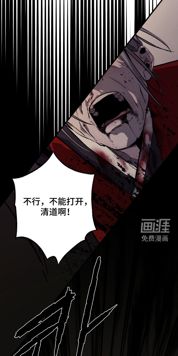 第54话18