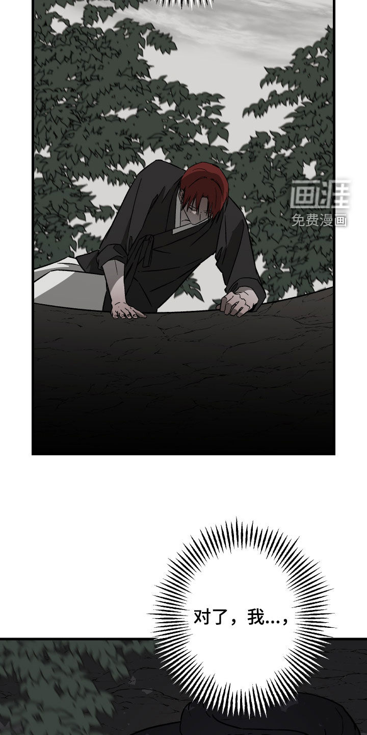第54话2