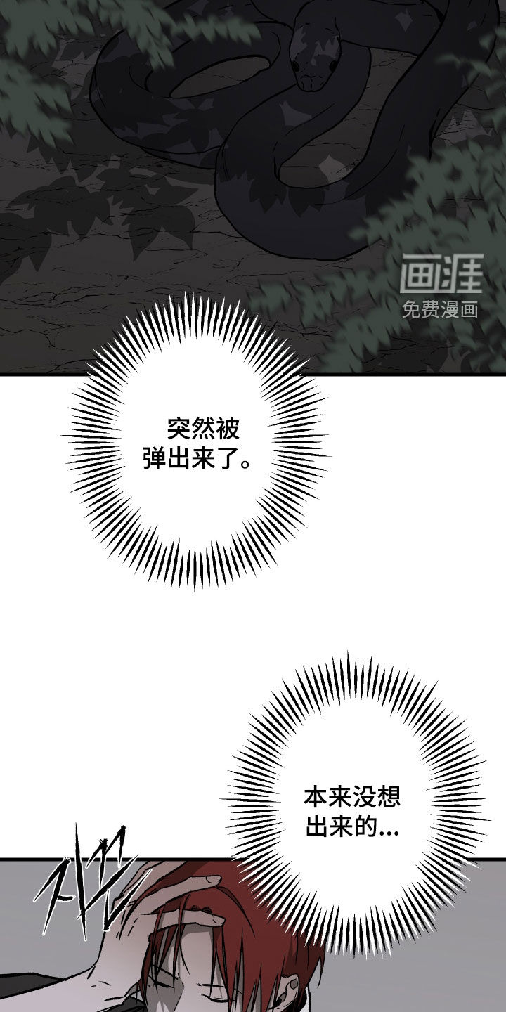 第54话3