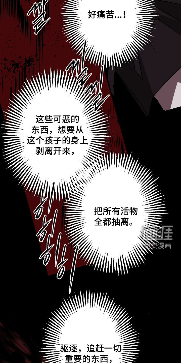 第54话32