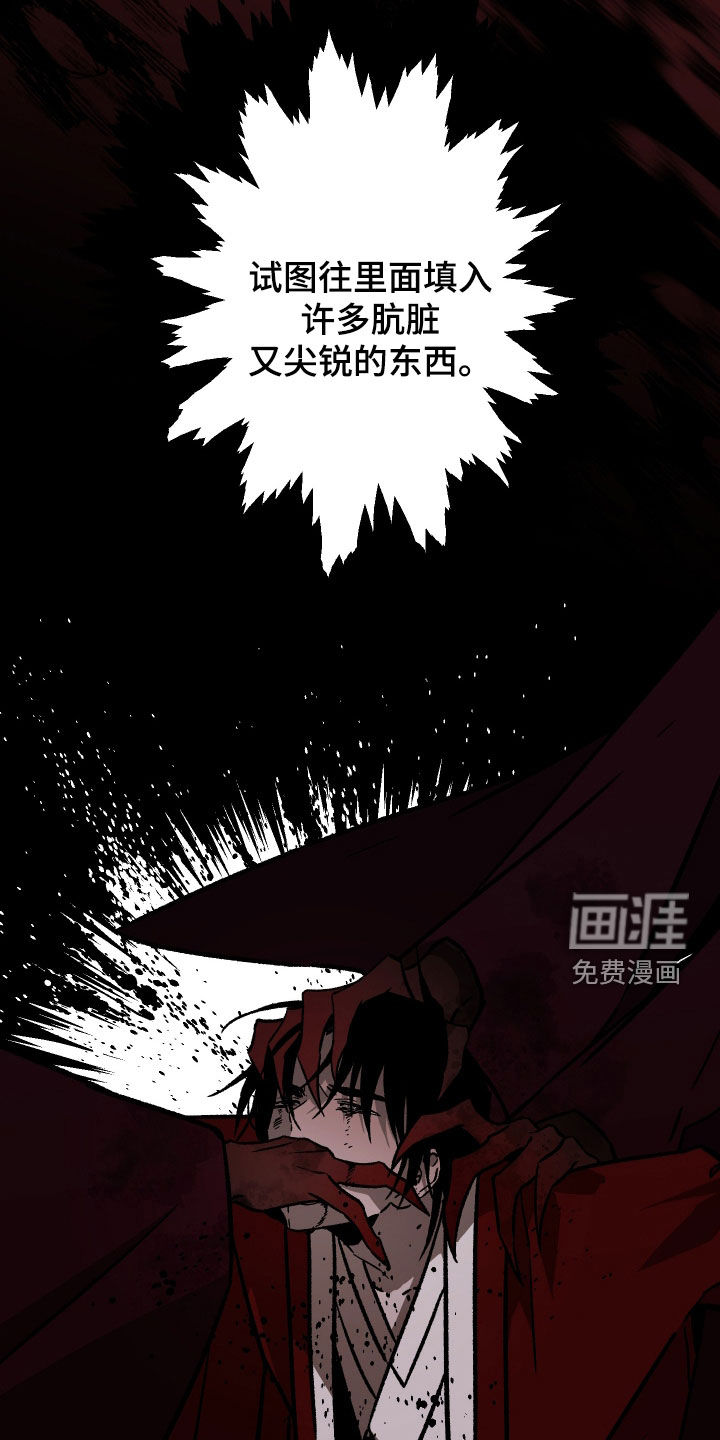 第54话34