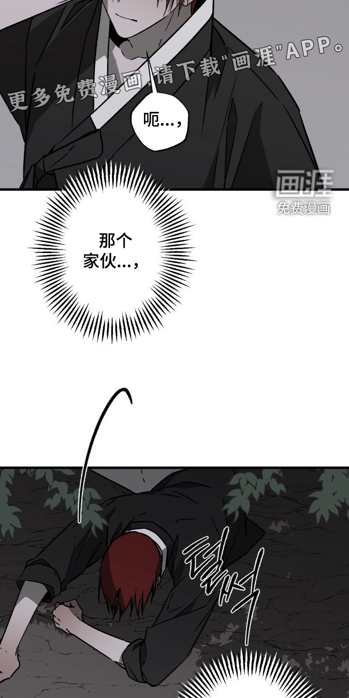 第54话4