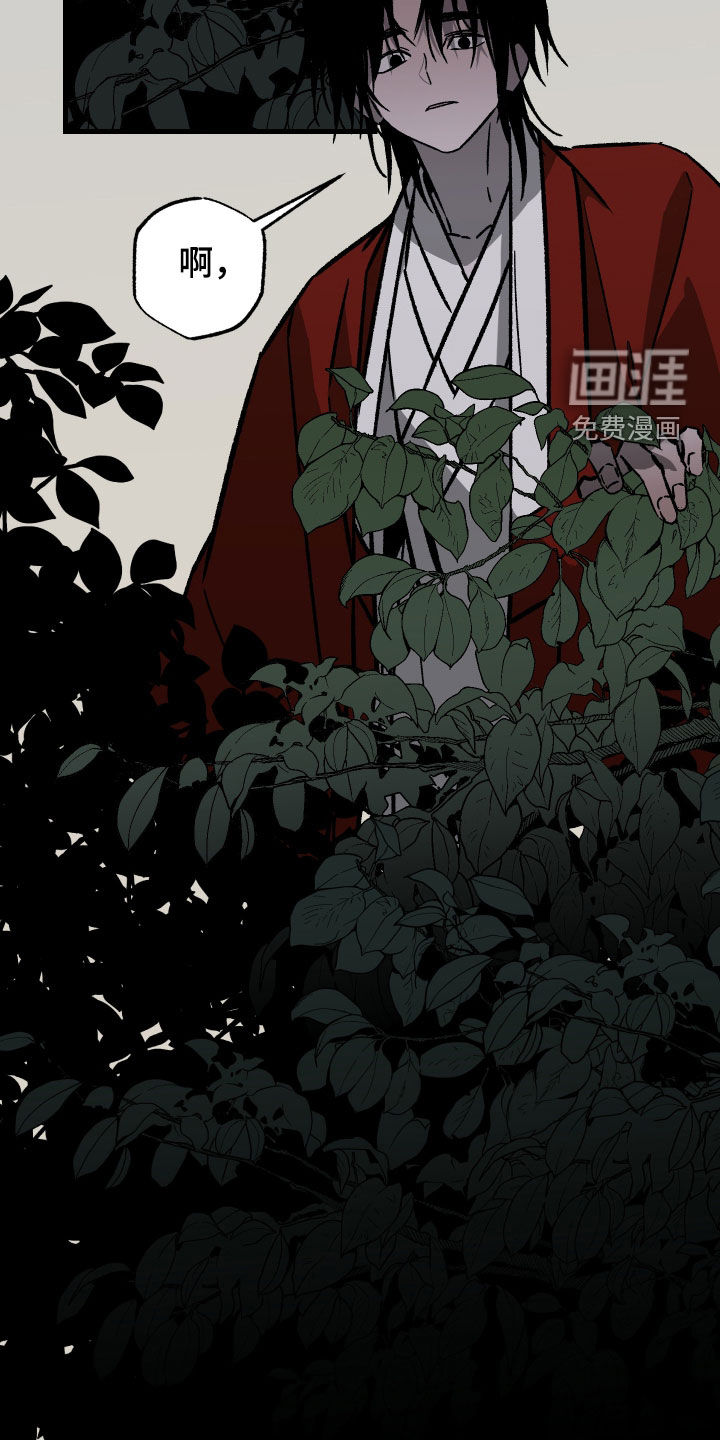 第54话7