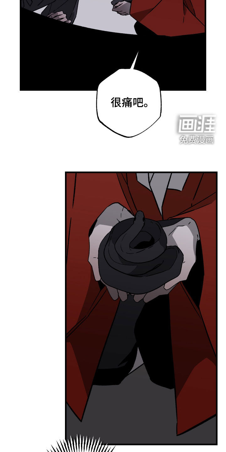 第54话9