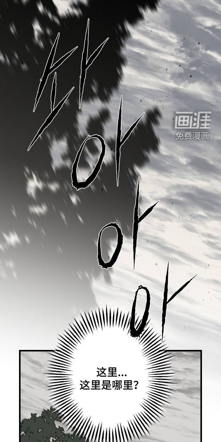 第54话1