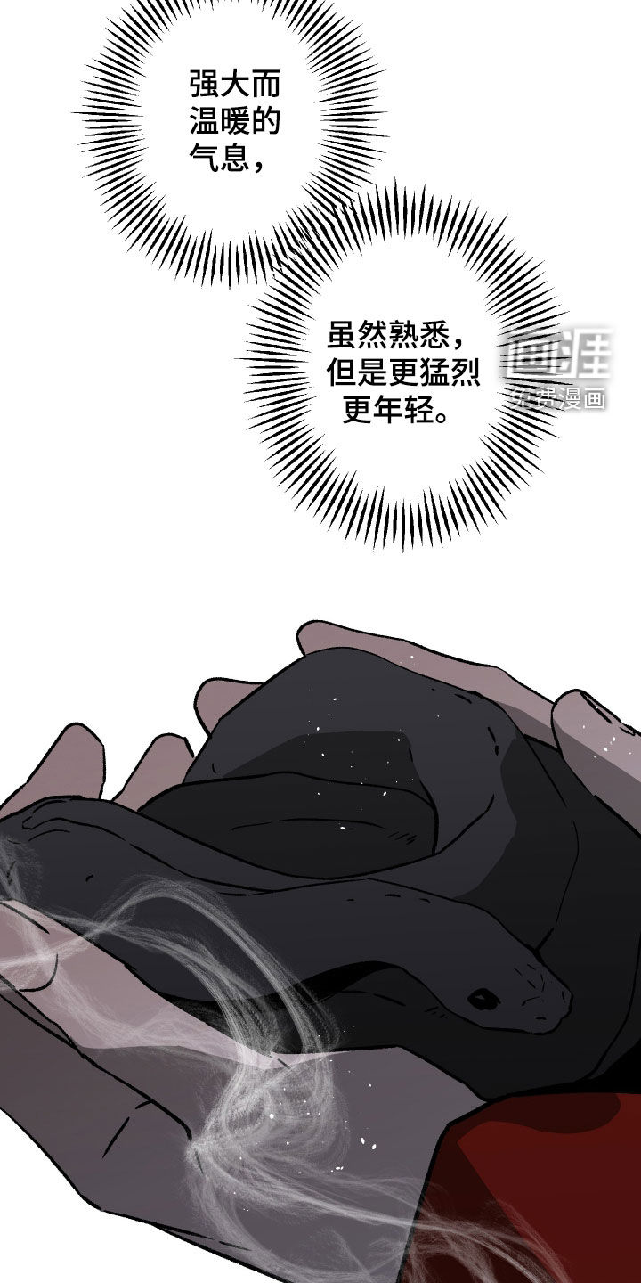 第54话10
