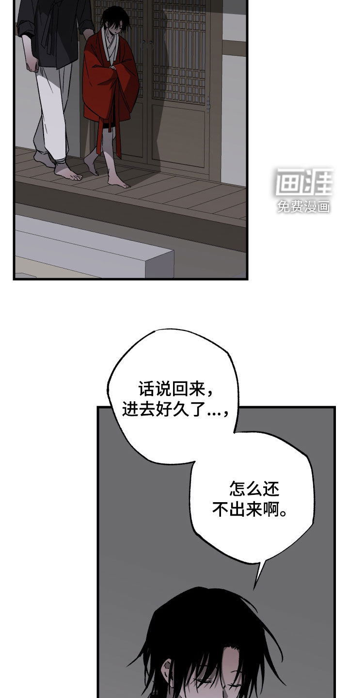 第54话12