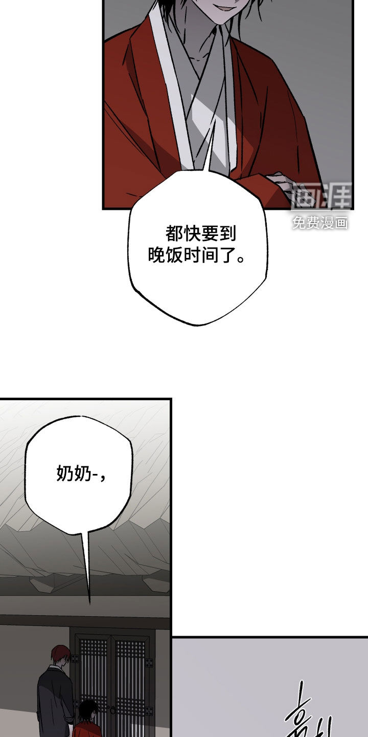 第54话13