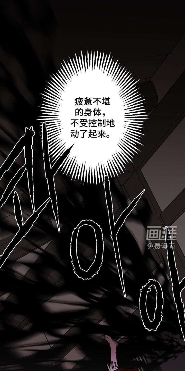 第54话23