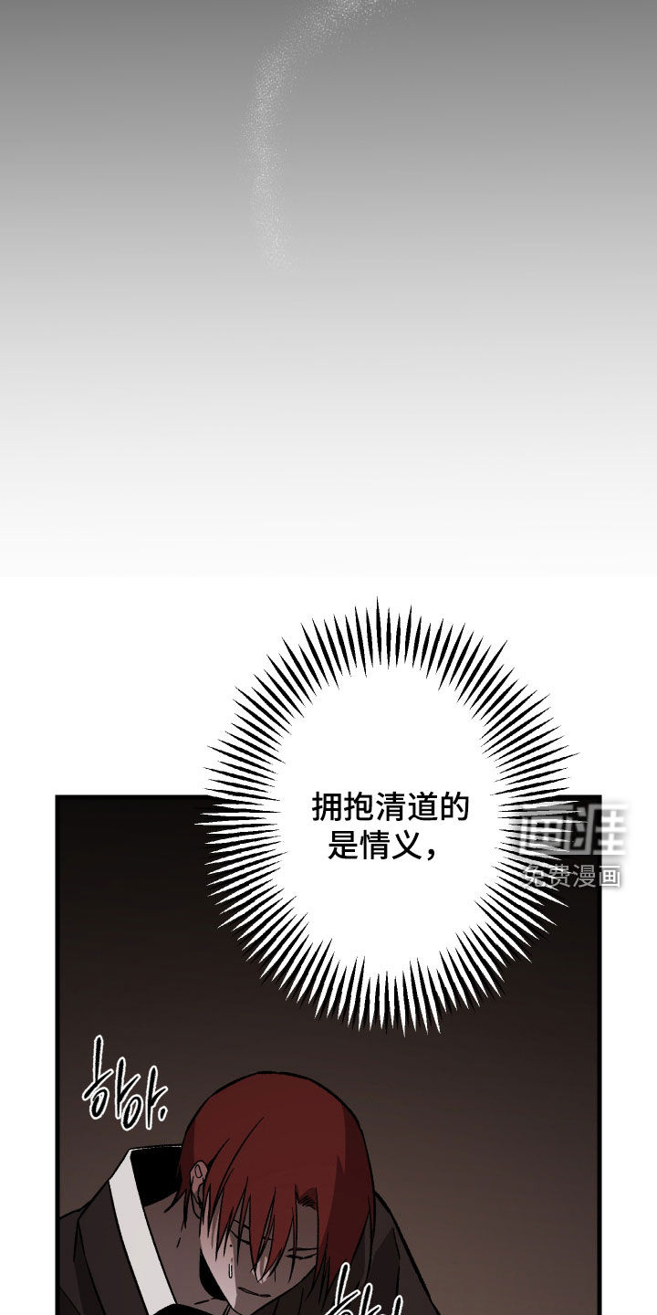 第54话25