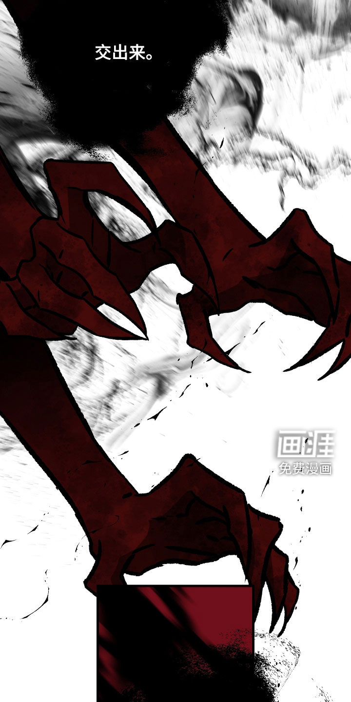 第54话29