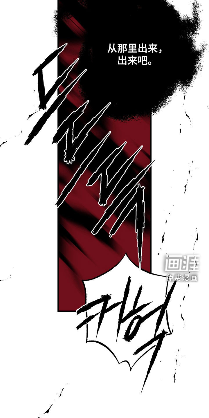 第54话30