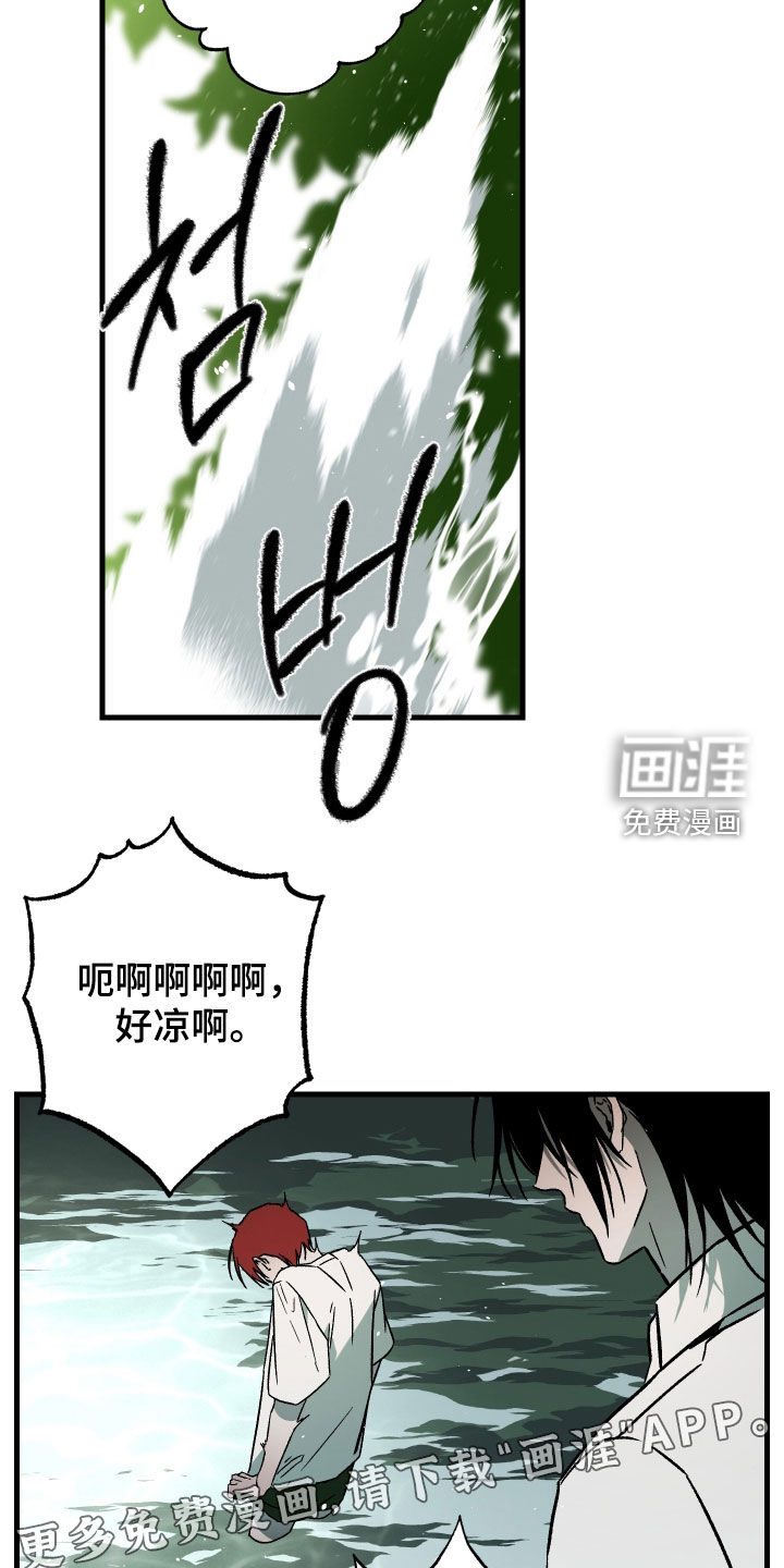第53话3
