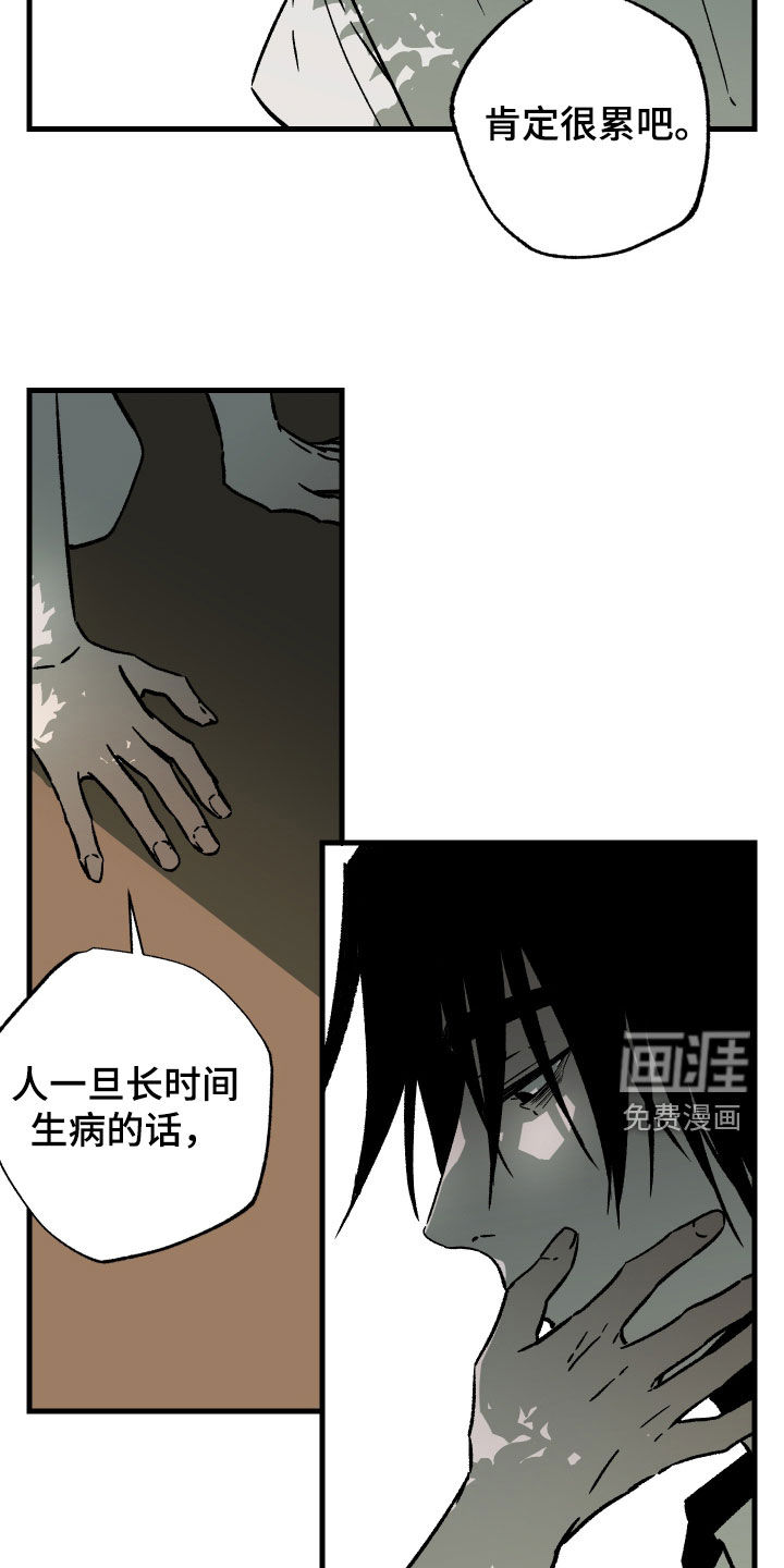第53话19