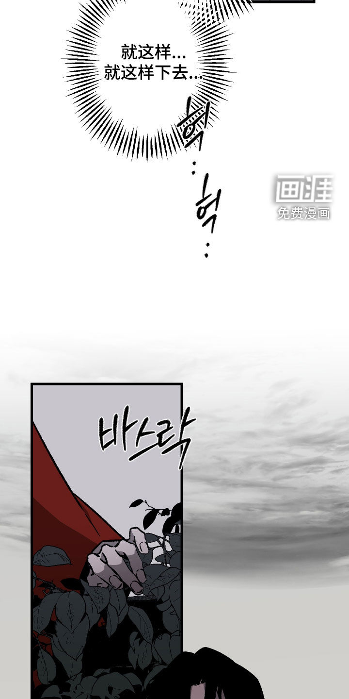 第54话6