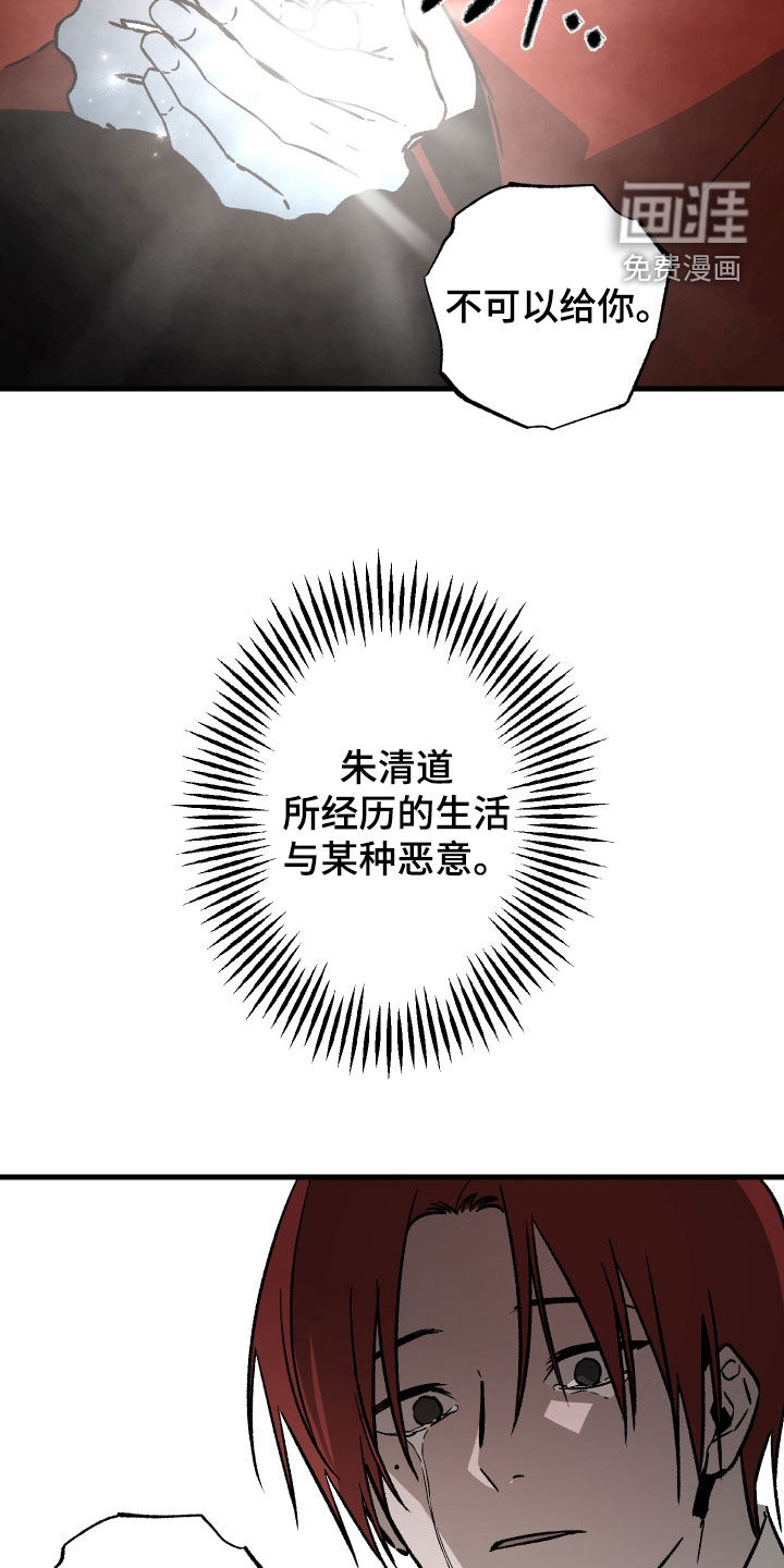 第55话10