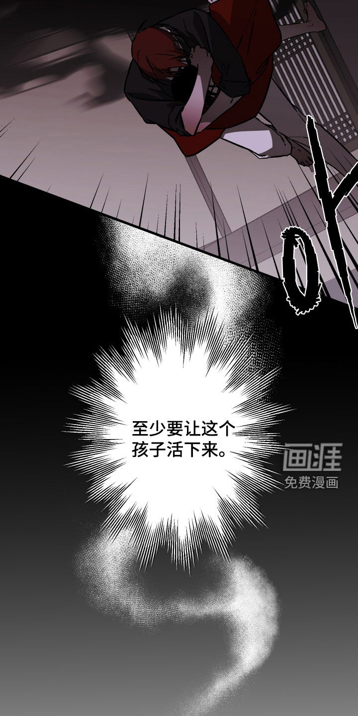 第54话24