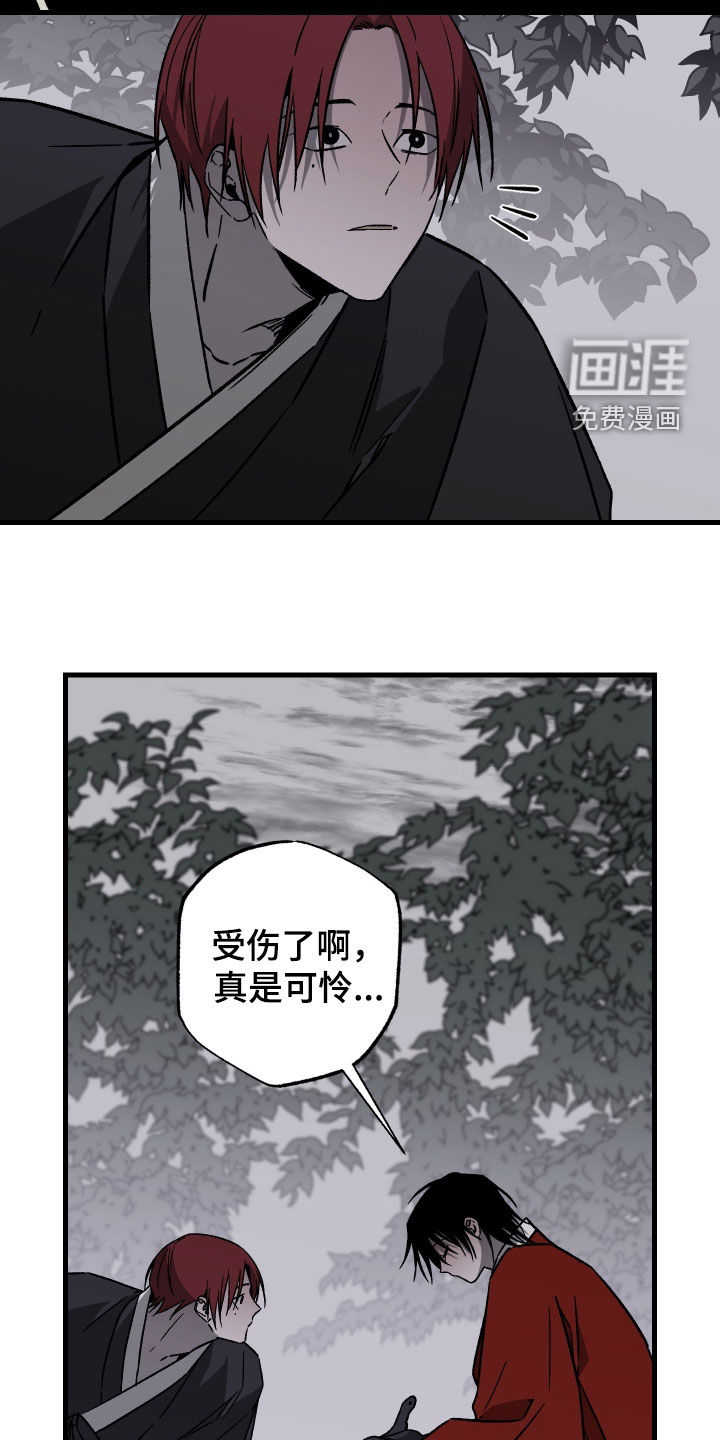 第54话8