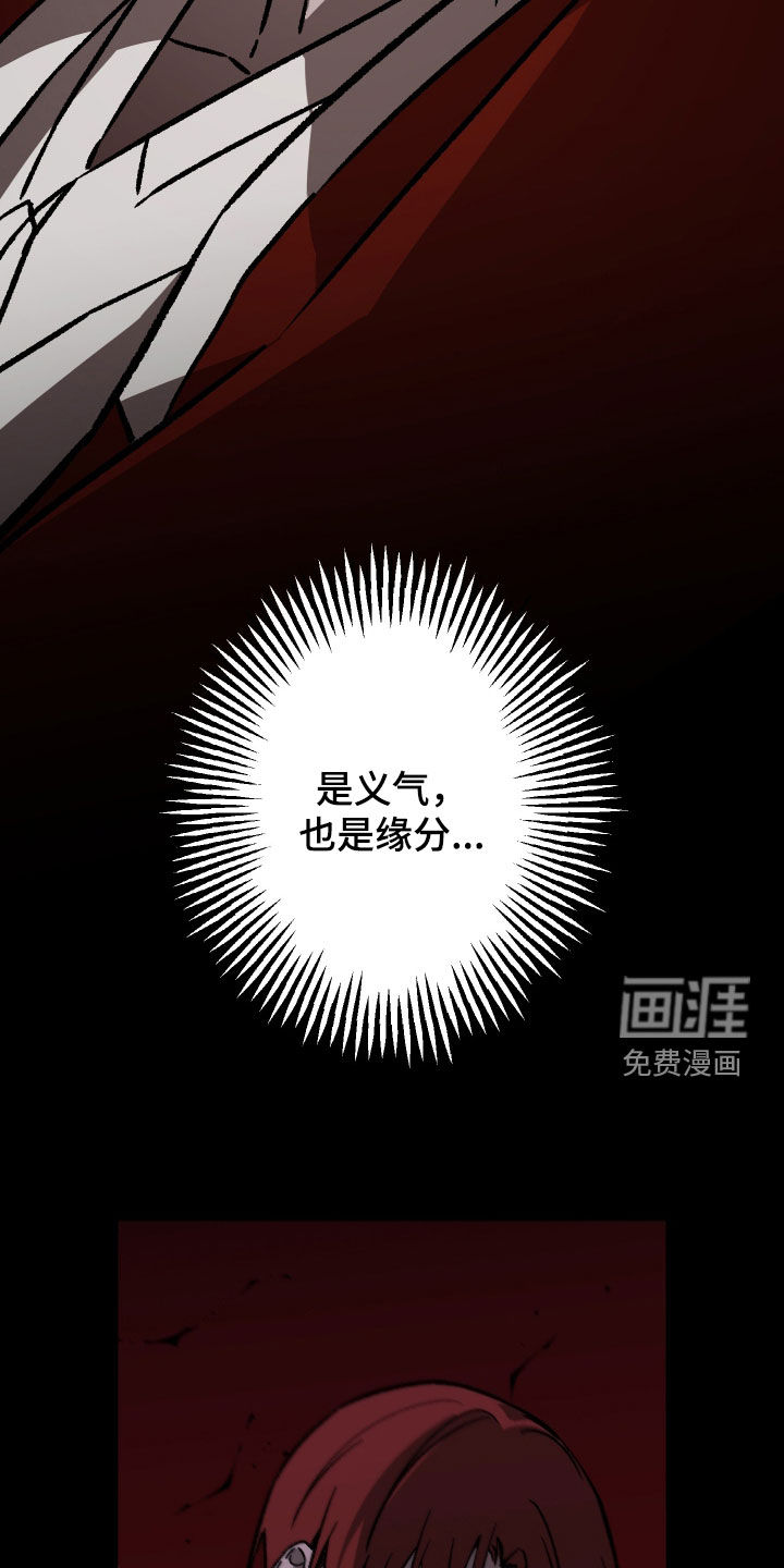 第54话27