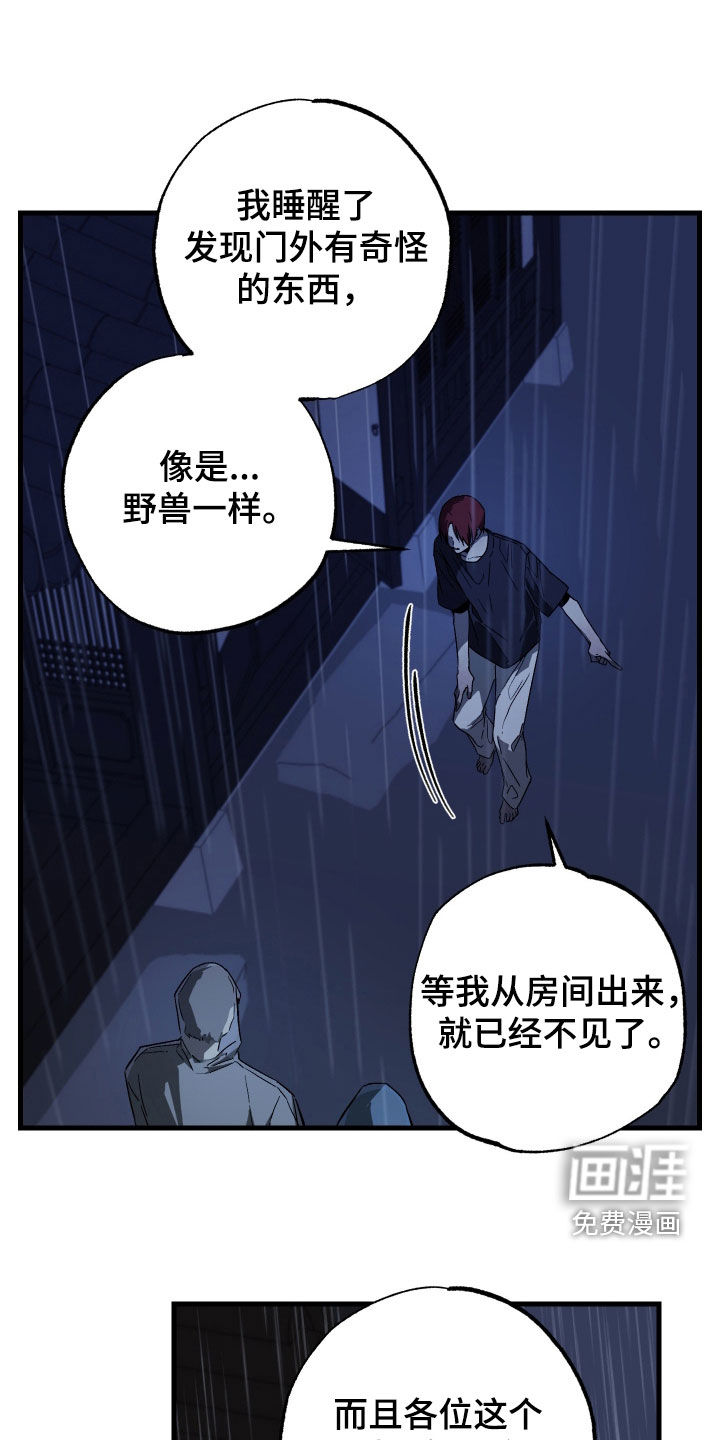 第37话0