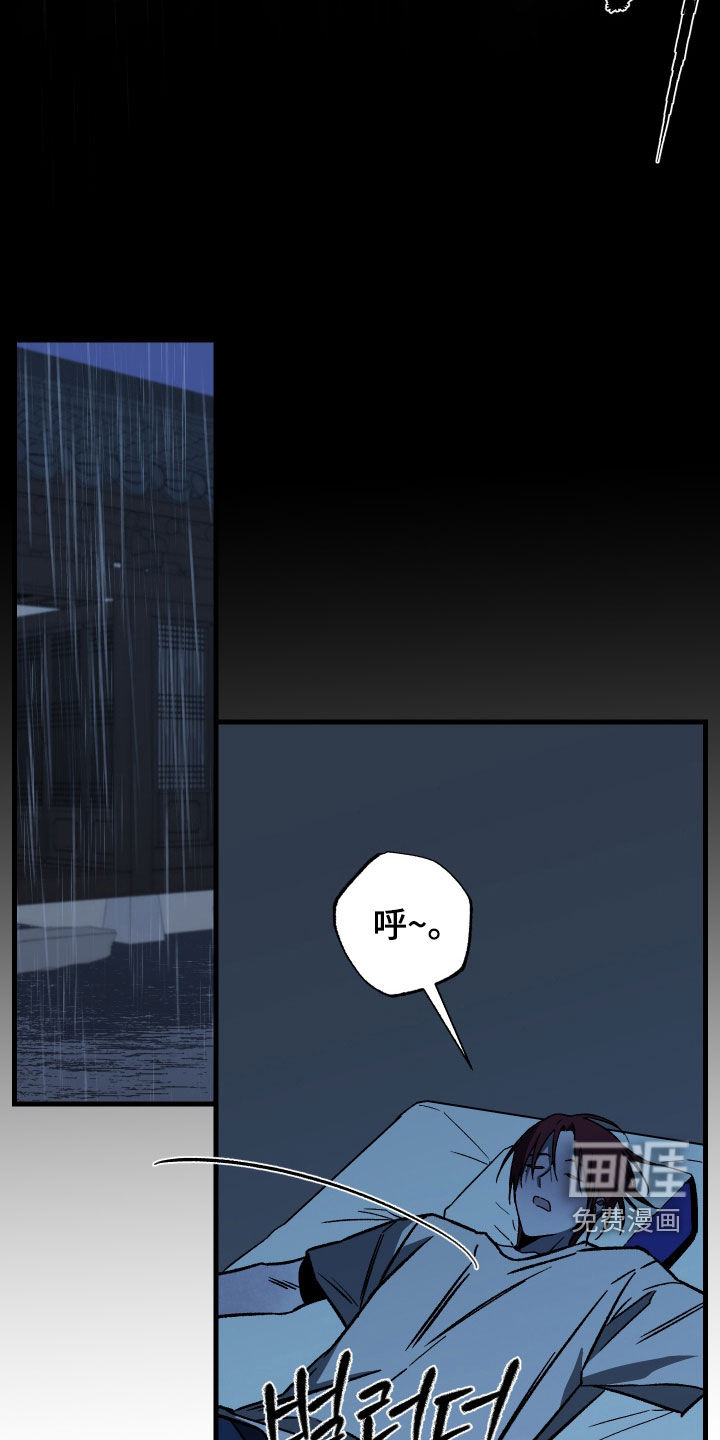 第37话11