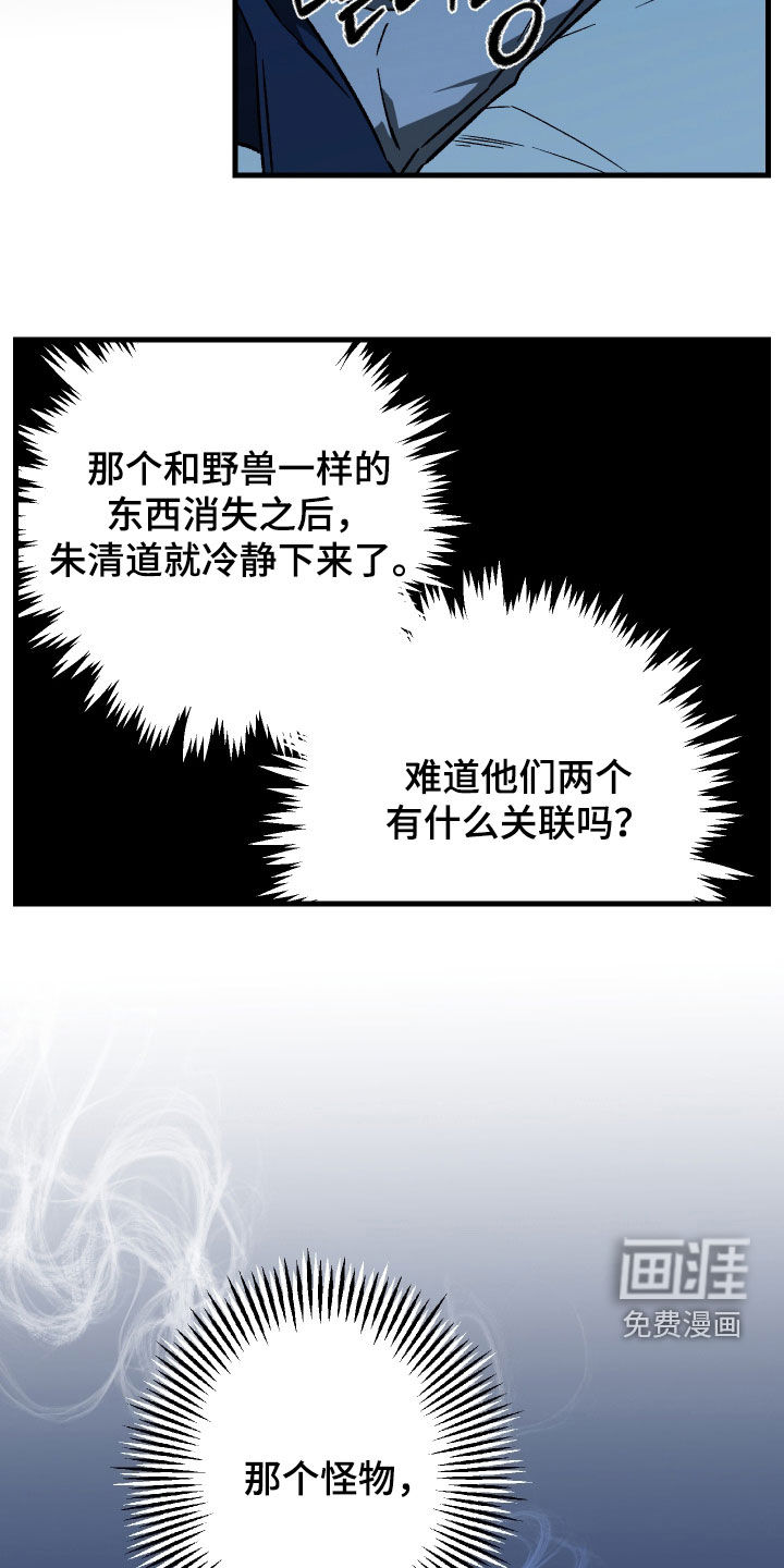 第37话12