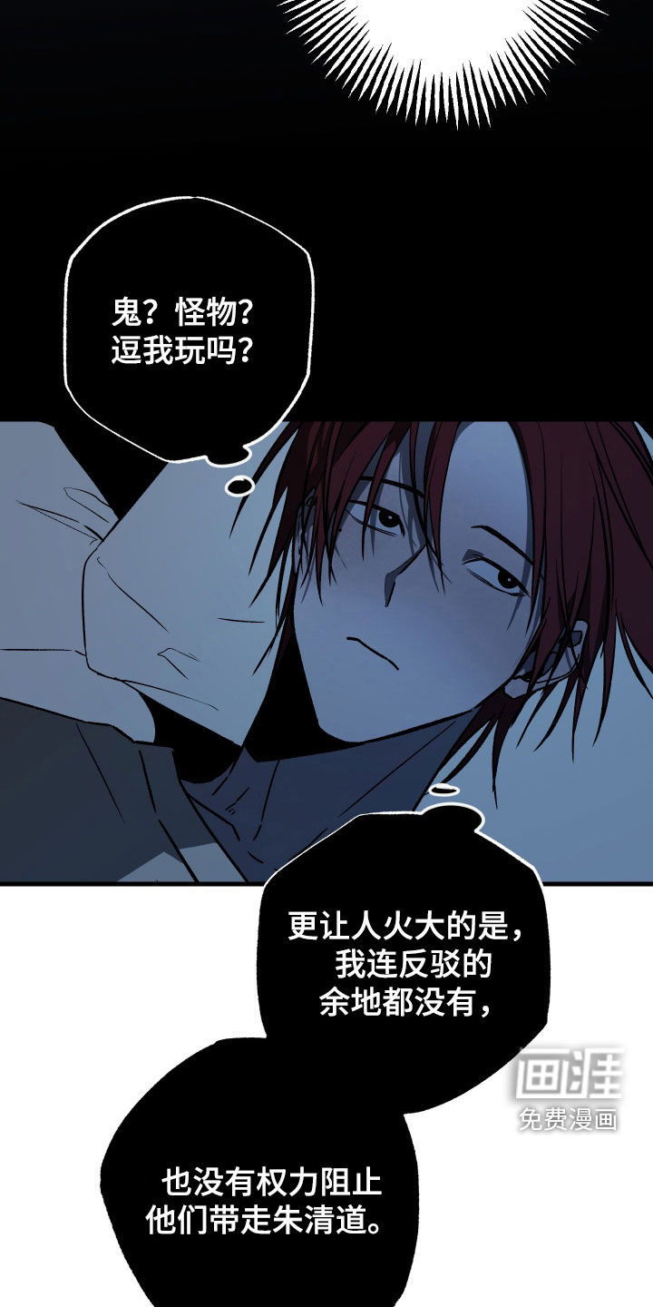 第37话14