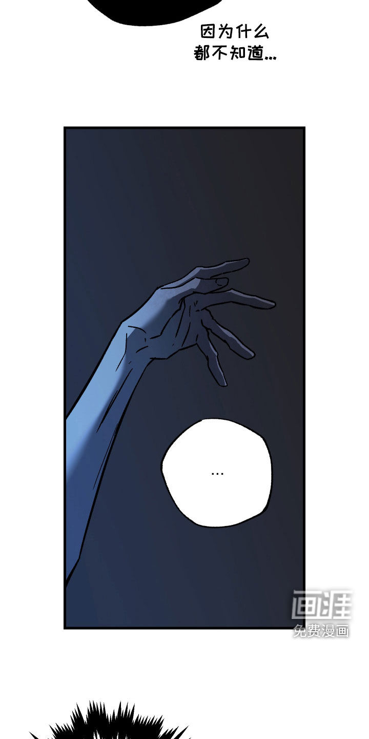 第37话15