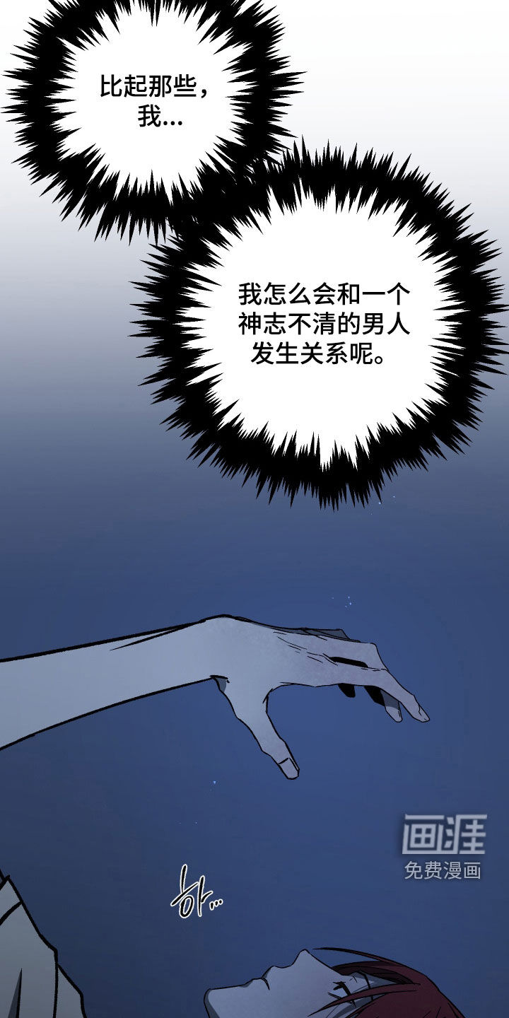 第37话16