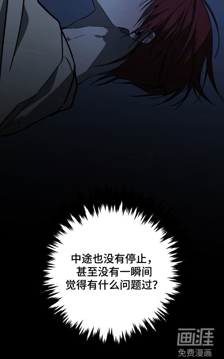 第37话17