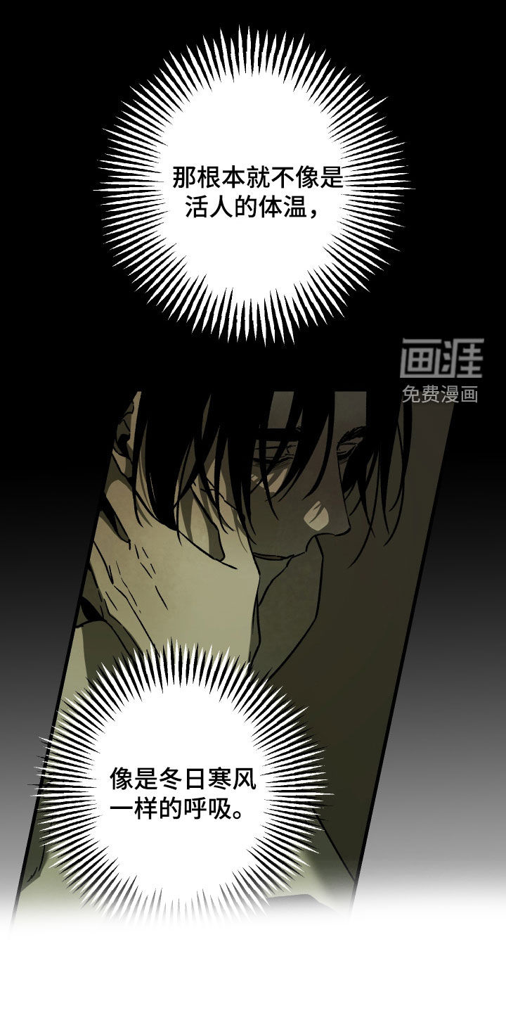 第37话18