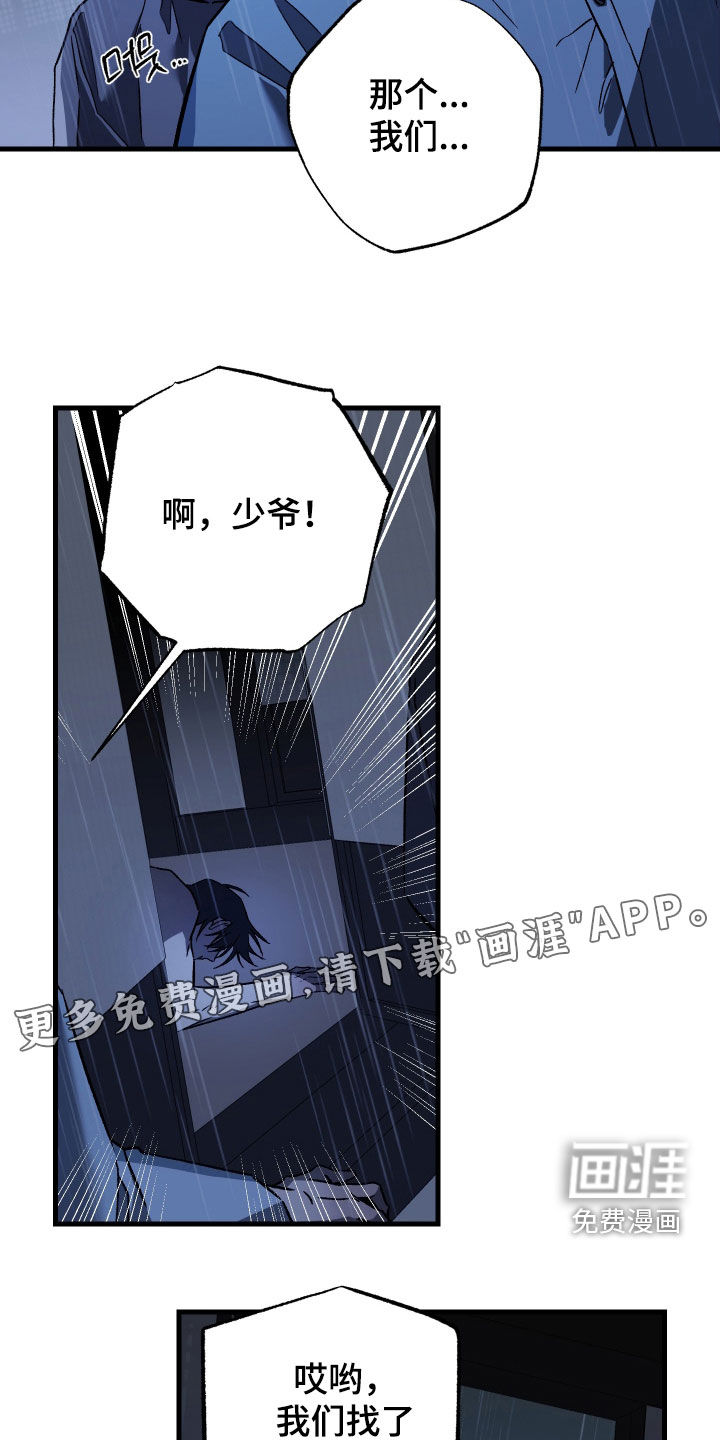 第37话2
