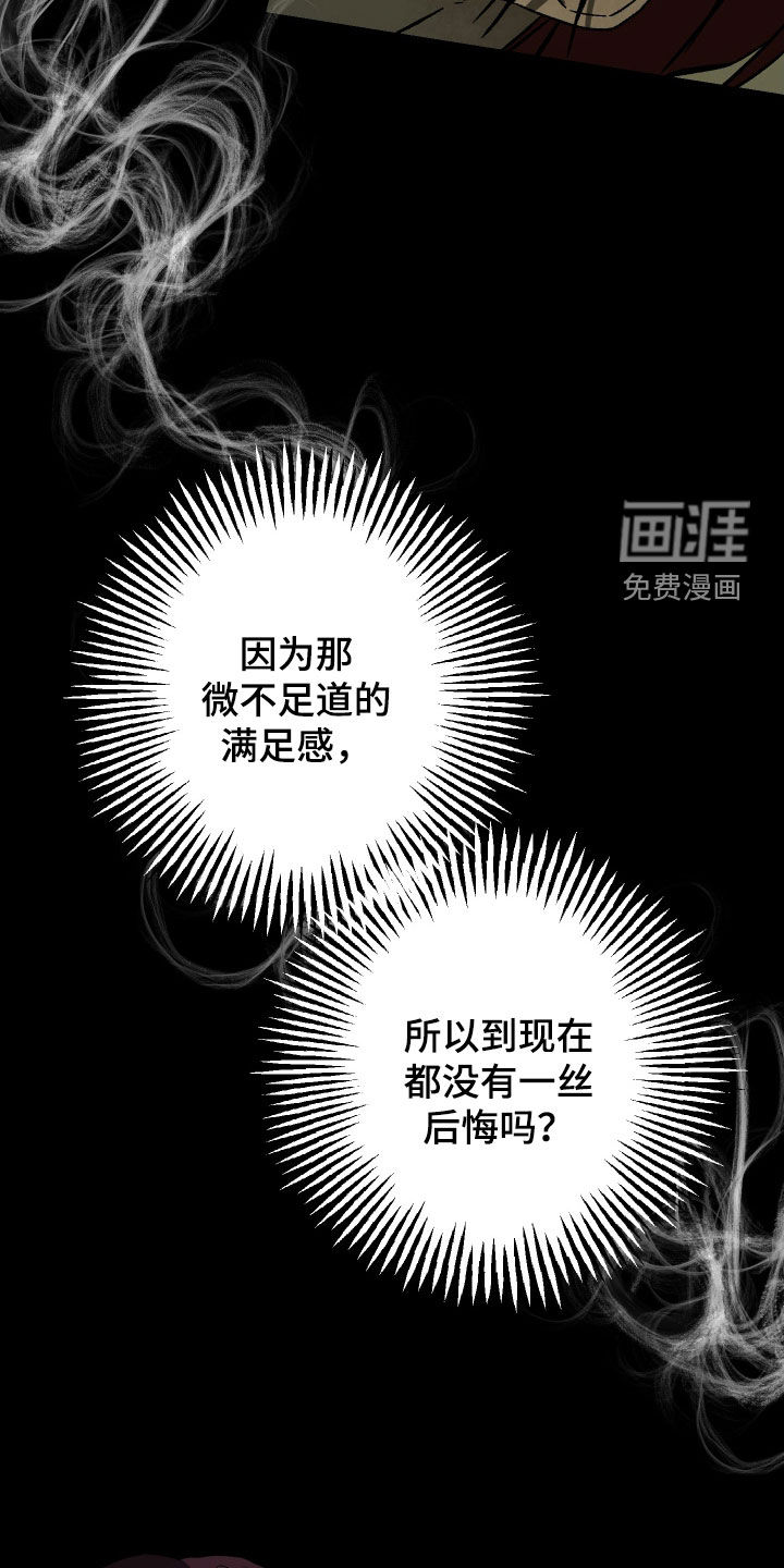 第37话20