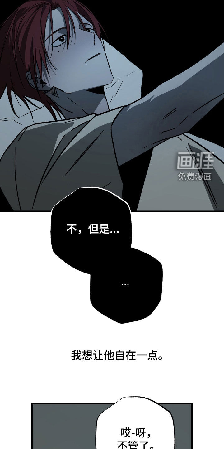 第37话21