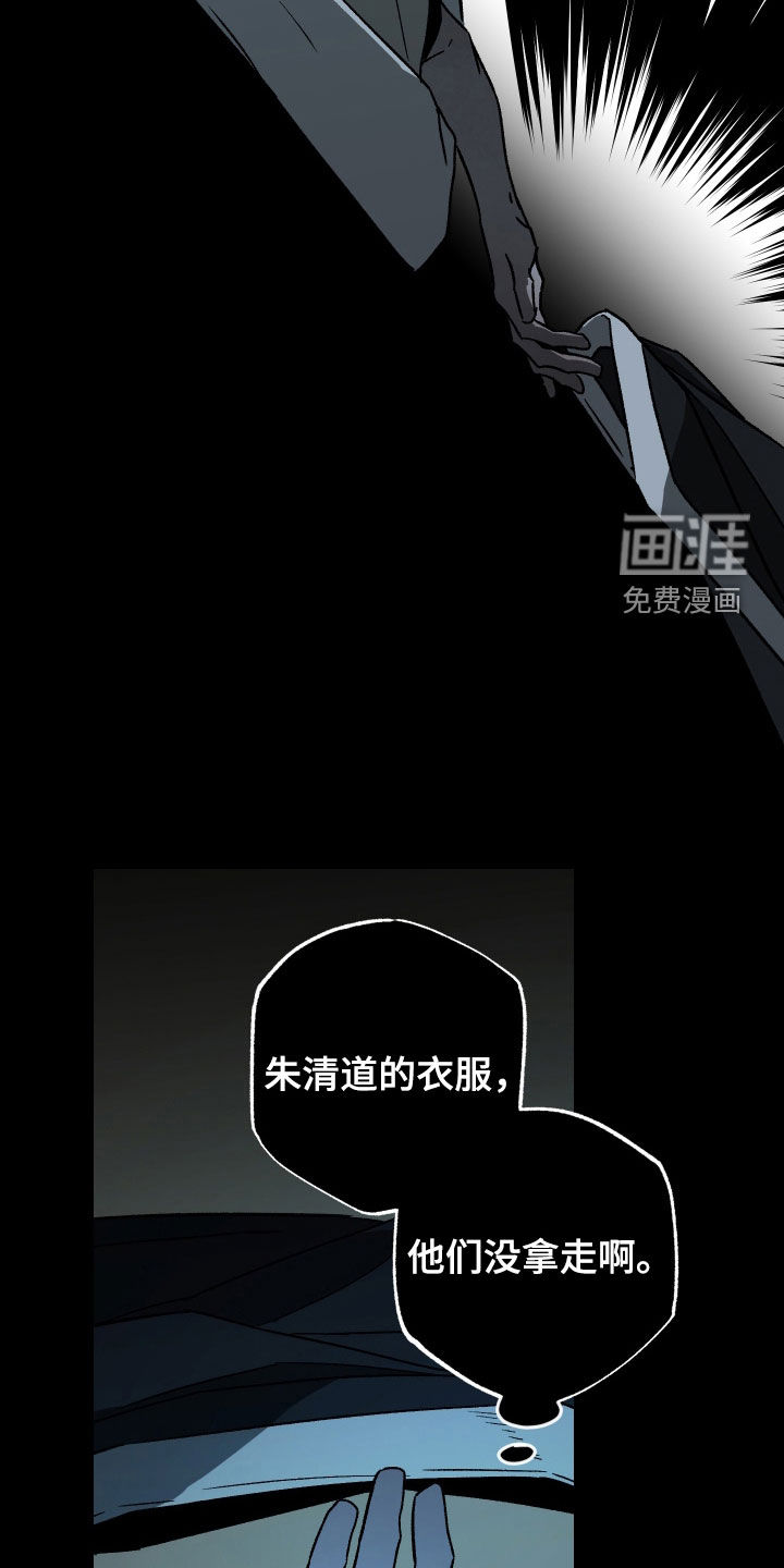 第37话23