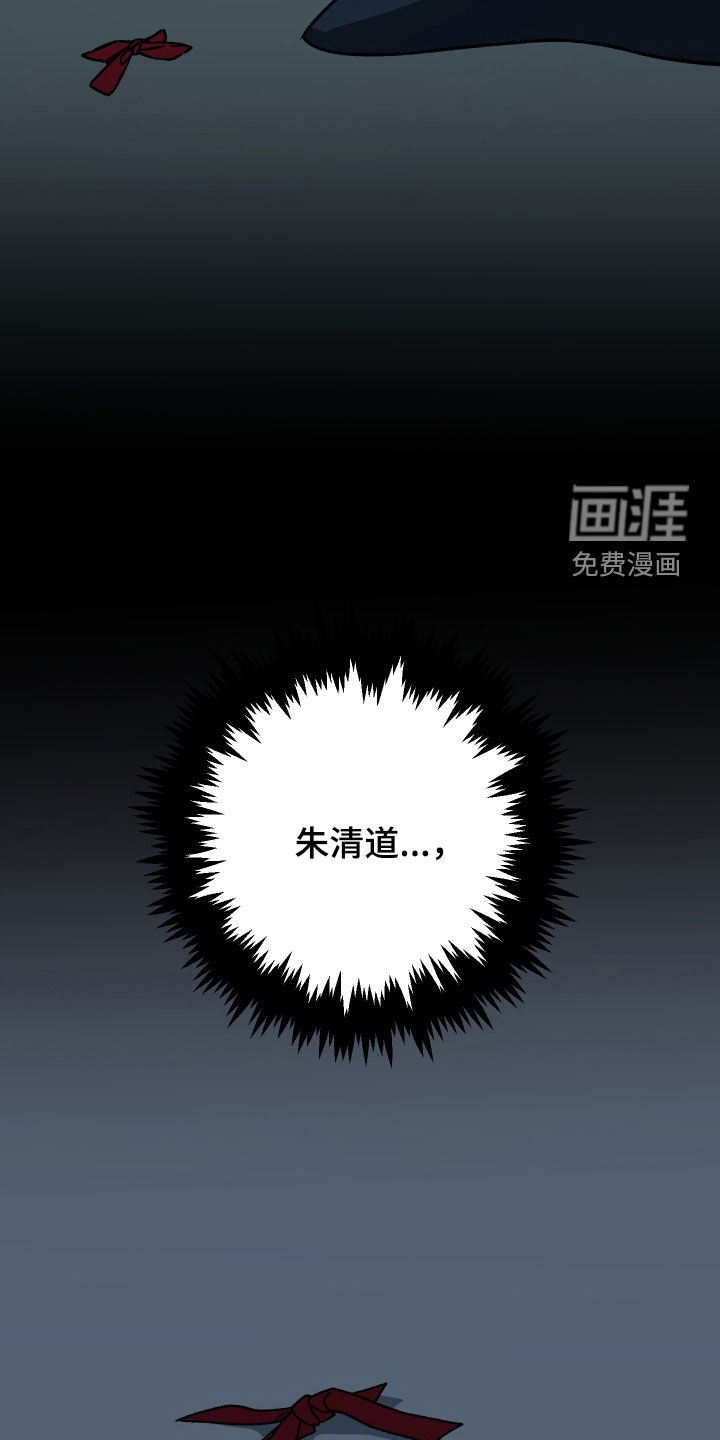 第37话26