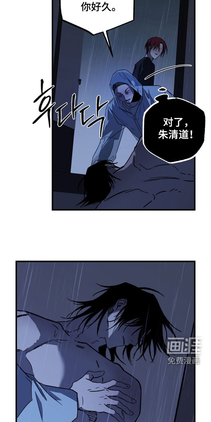 第37话3
